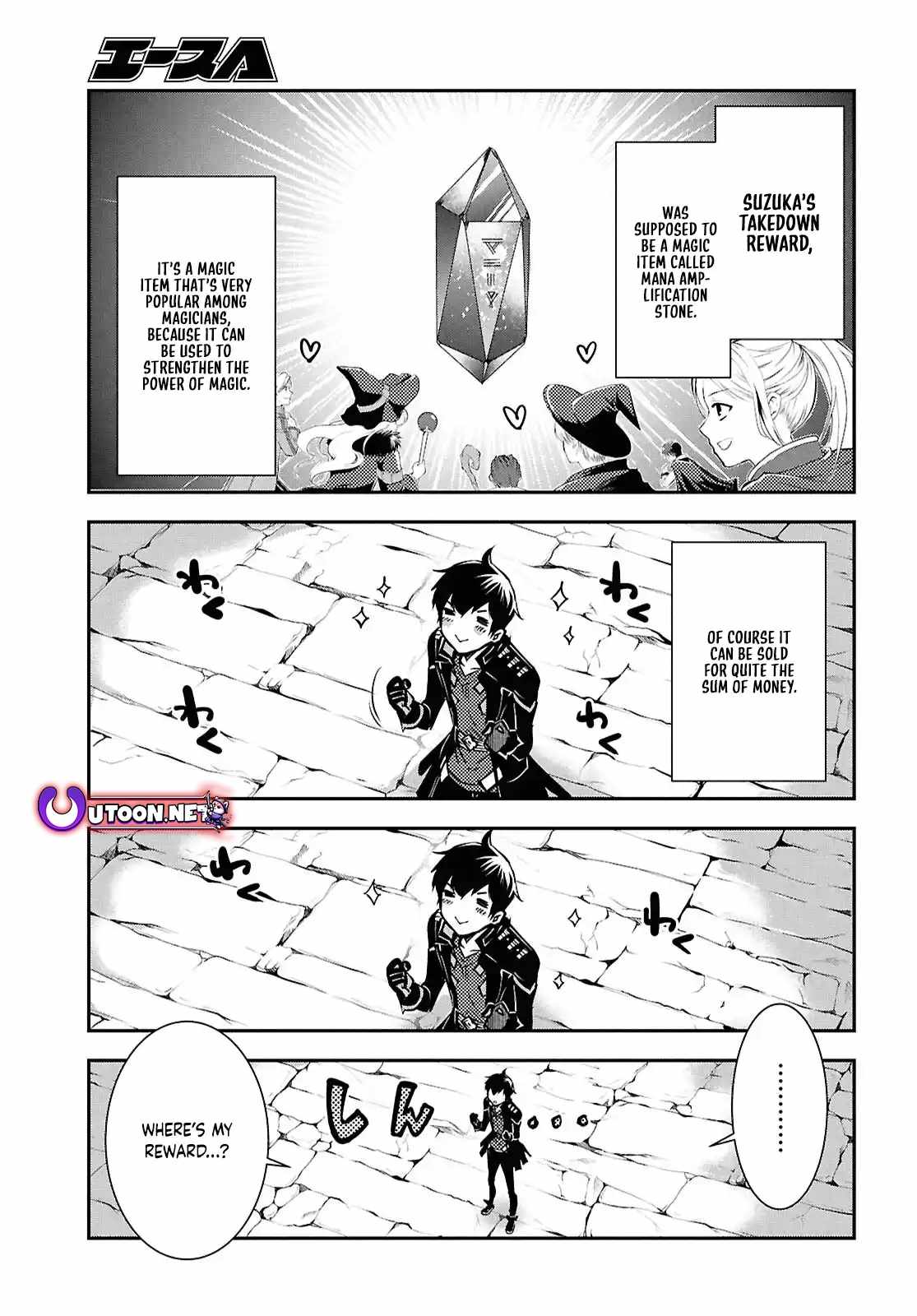 The World's Fastest Level up! Chapter 41 26